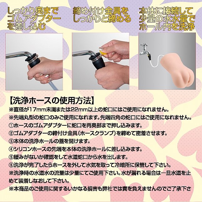 18DSC,成人用品,OTAKU - 驅動彼女,6970526370373