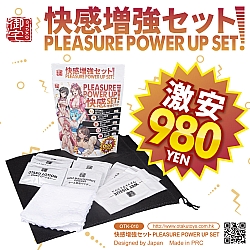 OTAKU - Pleasure Power Up Set