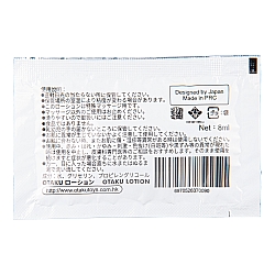 OTAKU - 高品質潤滑油 8ml OTAKU - 高品質潤滑油 8ml