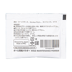 OTKAU - 自慰器保養粉 6g 1套5包