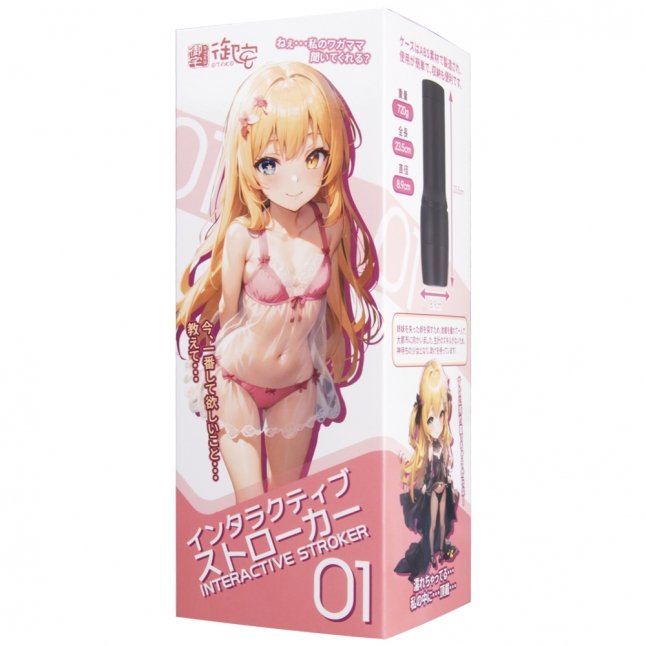 18DSC,成人用品,OTAKU - Interactive Stroker 01 手持式飛機杯,6970526370243