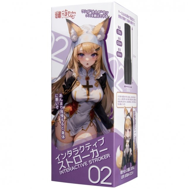 18DSC,成人用品,OTAKU - Interactive Stroker 02 手持式飛機杯,6970526370250