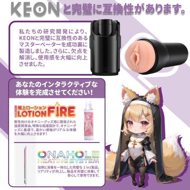 18DSC,成人用品,OTAKU - Interactive Stroker 02 手持式飛機杯,6970526370250