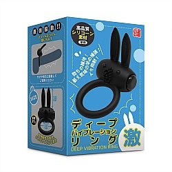 OTAKU - 可愛兔頭震動鎖精環 OTAKU - 可愛兔頭震動鎖精環