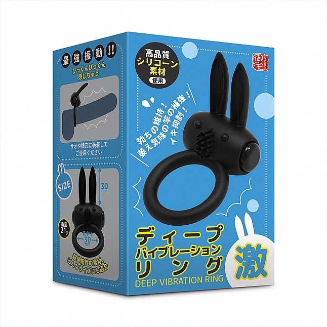 18DSC,成人用品,OTAKU - 可愛兔頭震動鎖精環,6970526370267