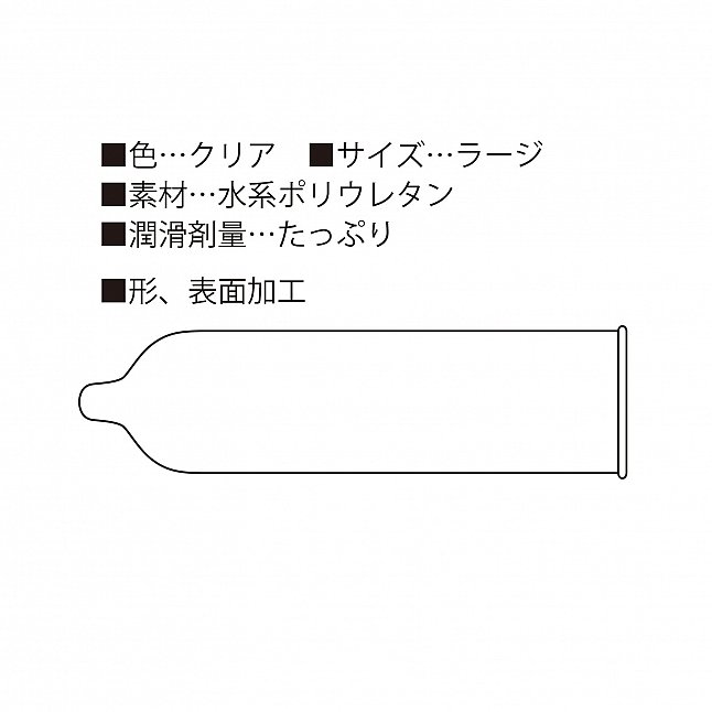 Okamoto - 岡本 0.02 超潤滑大碼 (日本版) 6片裝|18DSC 成人用品店 18DSC,成人用品,Okamoto - 岡本 0.02 超潤滑大碼 (日本版) 6片裝