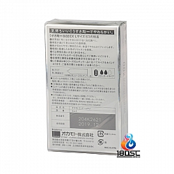 Okamoto - 0.02 EX L size (Japan Edition)