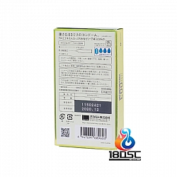 Okamoto - 岡本 0.03 蘆薈 (日本版)