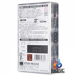 Okamoto - 岡本 0.02 先端加大 (日本版) 6片裝 Okamoto - 岡本 0.02 先端加大 (日本版) 6片裝