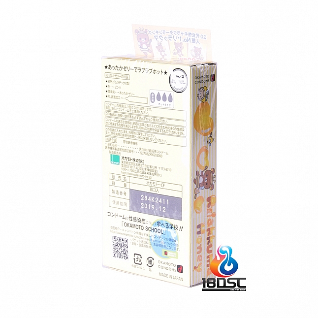 18DSC,成人用品,Okamoto - 岡本 鬆弛熊 (日本版) 10片裝,4547691734242