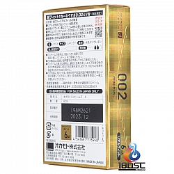 Okamoto - Real Fit 0.02 (Japan Edition) 6pcs Okamoto - Real Fit 0.02 (Japan Edition) 6pcs