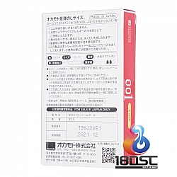 Okamoto - 岡本 0.01 大碼 (日本版) 3片裝 Okamoto - 岡本 0.01 大碼 (日本版) 3片裝