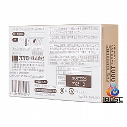 Okamoto 岡本 X 紙盒人 安全套 (日本版) Okamoto 岡本 X 紙盒人 安全套 (日本版)