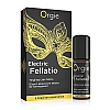 Orgie - 跳動式酥麻快感口交液 10ml