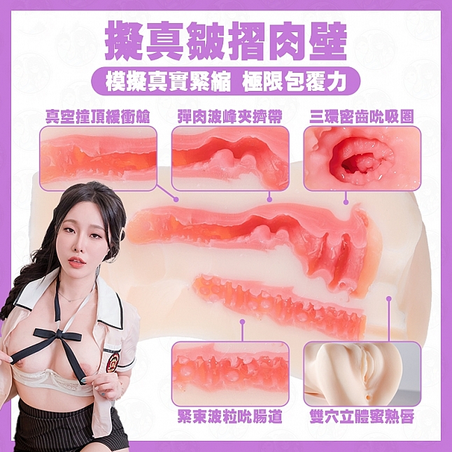 18DSC,成人用品,Play & Joy - 台灣純慾女神 艾悠飛機杯,PJ-AY