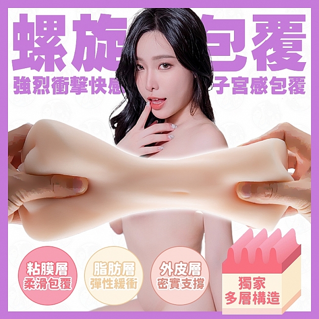 18DSC,成人用品,Play & Joy - 台灣純慾女神 艾悠飛機杯,PJ-AY