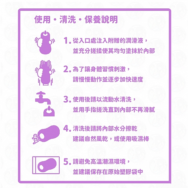 18DSC,成人用品,Play & Joy - 台灣純慾女神 艾悠飛機杯,PJ-AY