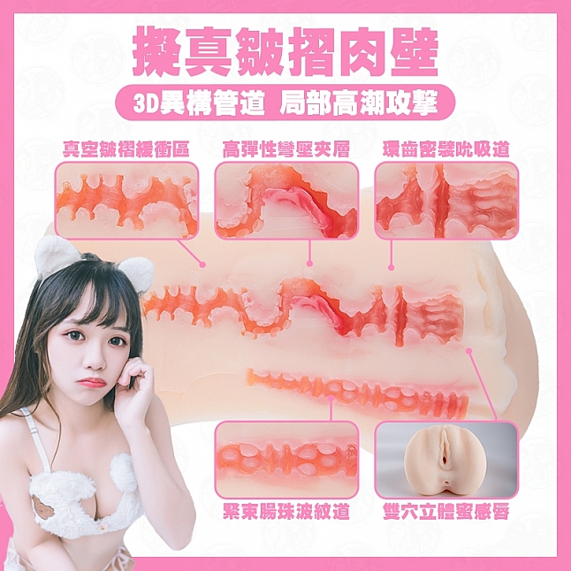 18DSC,成人用品,Play & Joy - 台灣初戀系女優 溫溫飛機杯,PJ-WW