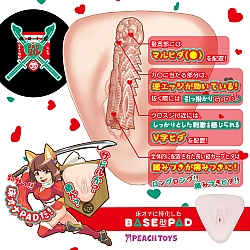 Peach Toys - 床置式名器 PAD 20 Peach Toys - 床置式名器 PAD 20