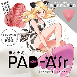 Peach Toys - 床置式名器 PAD-Air