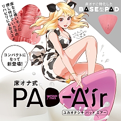 Peach Toys - 床置式名器 PAD-Air Peach Toys - 床置式名器 PAD-Air