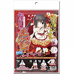 Prime - 紅葉和服套裝