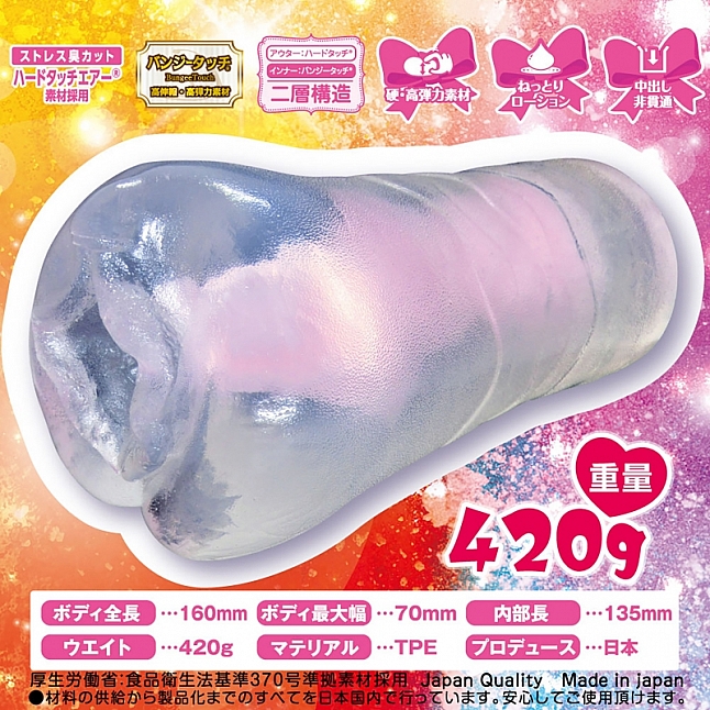 18DSC,成人用品,Ride Japan - 萌陰道迷宮 (萌膣らびりんす),4562309512654