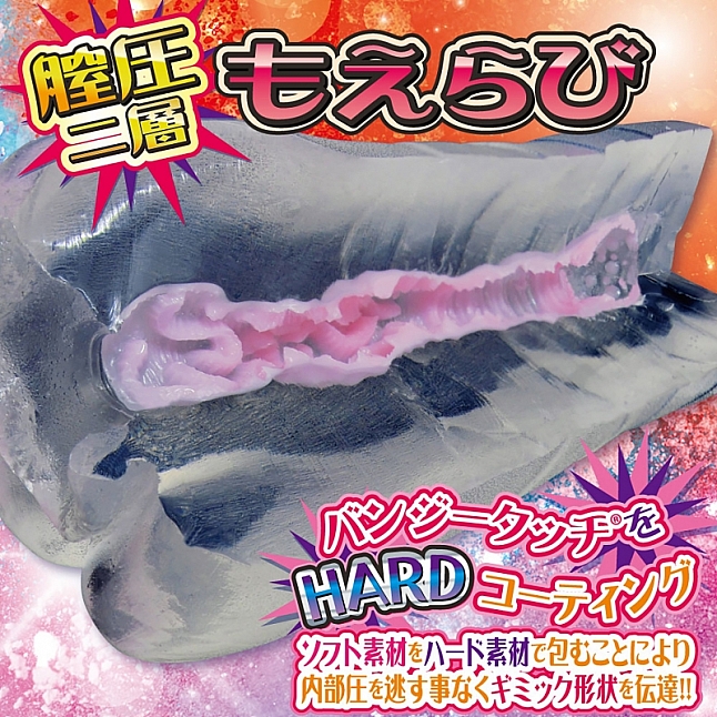 18DSC,成人用品,Ride Japan - 萌陰道迷宮 (萌膣らびりんす),4562309512654