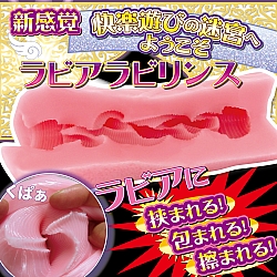 Ride Japan - 陰道迷宮 (生感ラビアン)