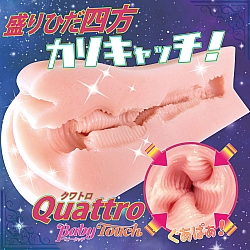 Ride Japan - 肉壁四重奏 (盛りひだクワトロイド)