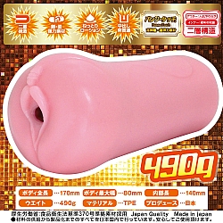 Ride Japan - 肉欲淫天