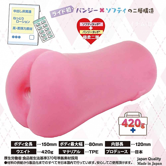 18DSC,成人用品,Ride Japan - 忍者淫靡誘惑 (くのいち淫靡テーション),4562309512876