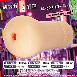 Ride Japan - 地雷系少女的引爆區 (地雷系女子パンキーメッシュ)