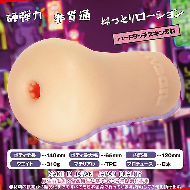 18DSC,Sex Toys,Ride Japan - Jirai Landmine Girl Panky Mesh Meiki,4562309513422
