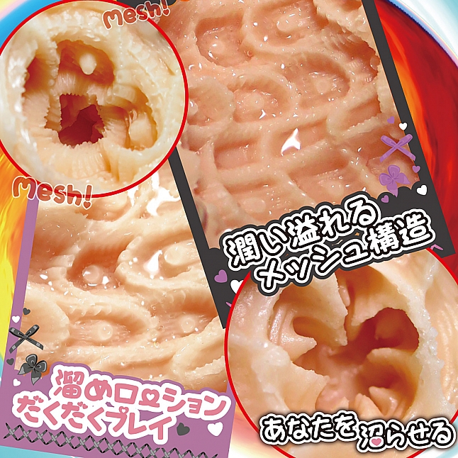 18DSC,Sex Toys,Ride Japan - Jirai Landmine Girl Panky Mesh Meiki,4562309513422