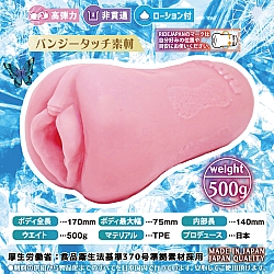 Ride Japan - 蝴蝶軌道Ageha (バタフライレールAGEHA) Ride Japan - 蝴蝶軌道Ageha (バタフライレールAGEHA)