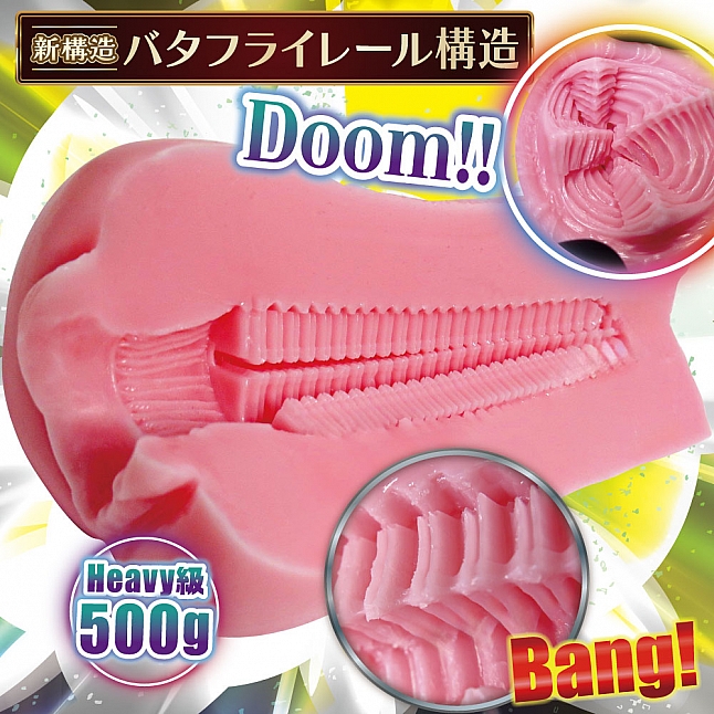 18DSC,Sex Toys,Ride Japan - Butterfly Rail Ageha Meiki,4562309513644