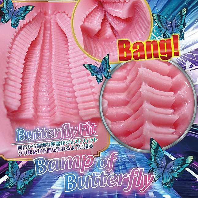 18DSC,Sex Toys,Ride Japan - Butterfly Rail Ageha Meiki,4562309513644