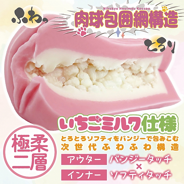 18DSC,成人用品,Ride Japan - 可愛的毛茸茸女孩 (ふわっ娘もきゅん),4562309513637