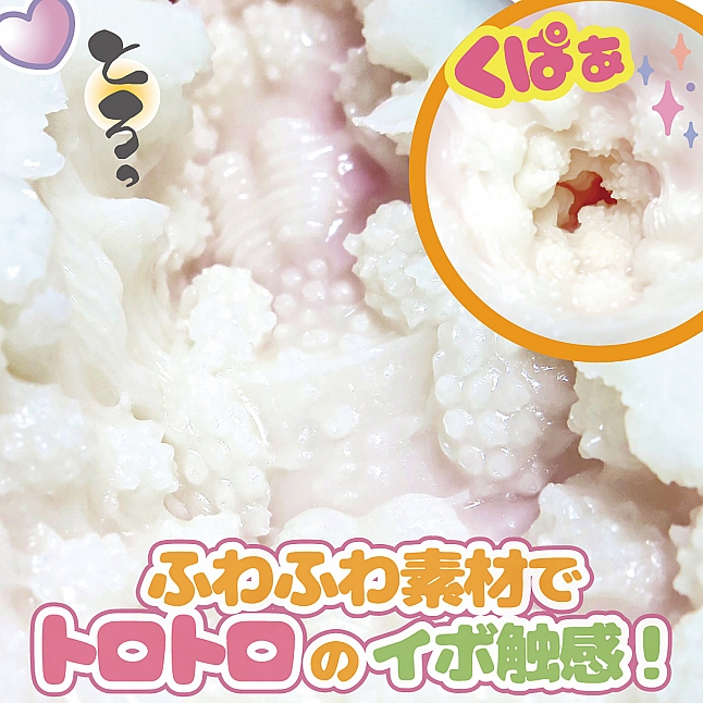 18DSC,成人用品,Ride Japan - 可愛的毛茸茸女孩 (ふわっ娘もきゅん),4562309513637