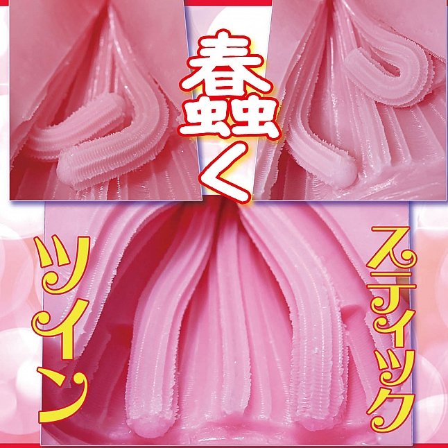 18DSC,Sex Toys,Ride Japan - Virgin Loop Twin Fourth Meiki,4562309513156