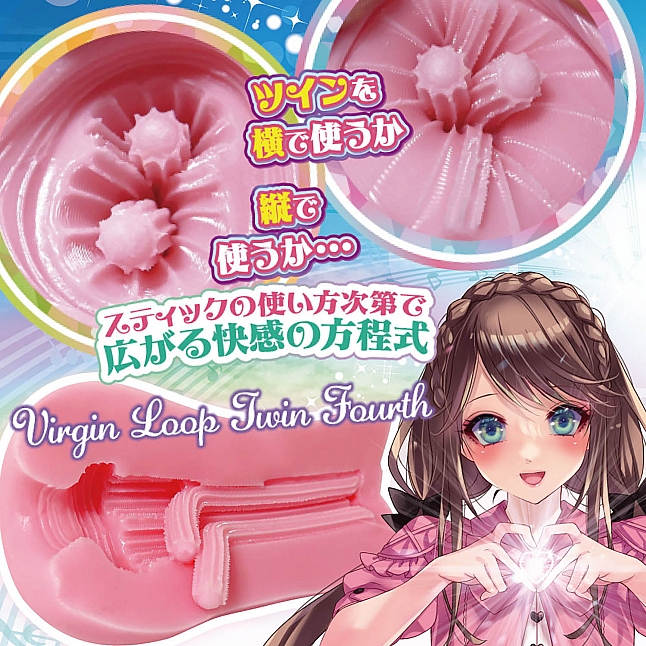 18DSC,Sex Toys,Ride Japan - Virgin Loop Twin Fourth Meiki,4562309513156