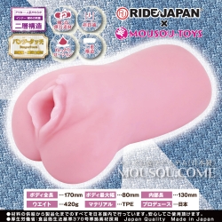 Ride Japan - 妄想百變女郎 (妄想どっとカム) Ride Japan - 妄想百變女郎 (妄想どっとカム)