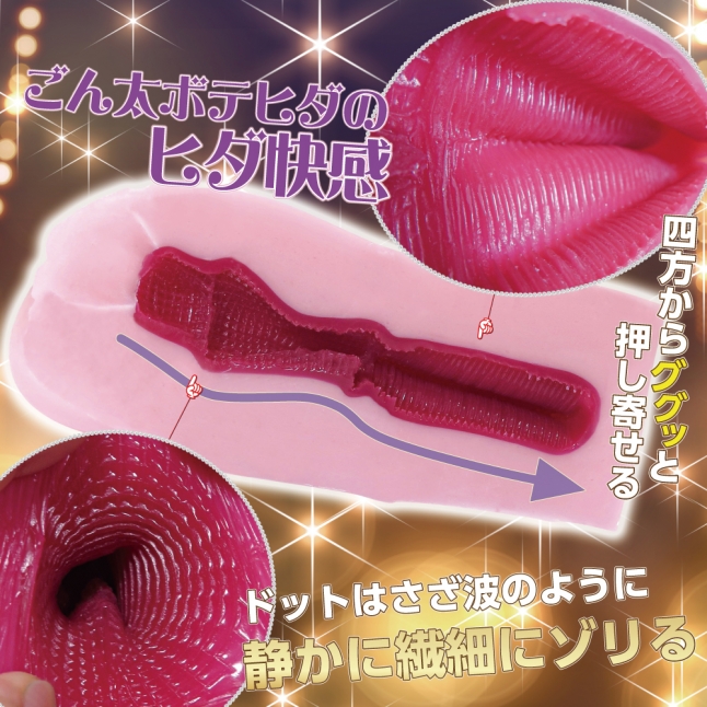 18DSC,成人用品,Ride Japan - 妄想百變女郎 (妄想どっとカム),4582593570307