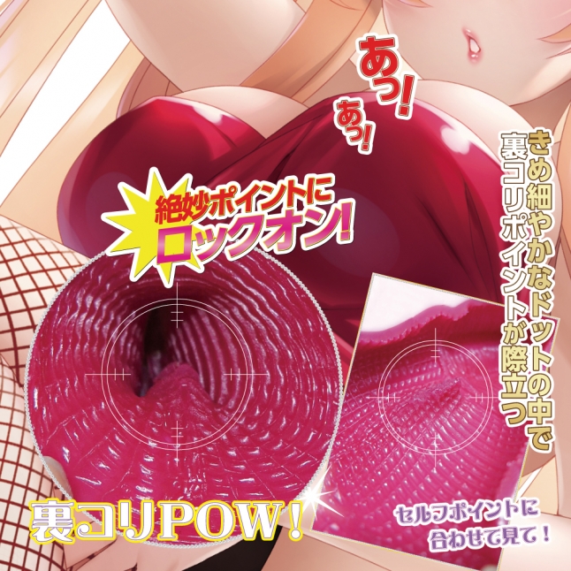 18DSC,成人用品,Ride Japan - 妄想百變女郎 (妄想どっとカム),4582593570307