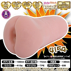 Ride Japan - 天下一角 Ride Japan - 天下一角