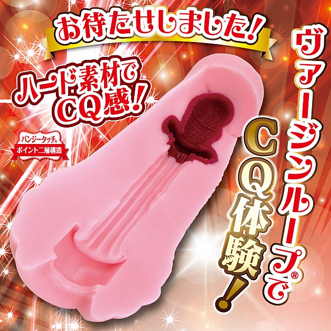 18DSC,成人用品,Ride Japan - 螺旋處女 八重螺旋CQ (ヴァージンループエイトロングCQ),4562309512579