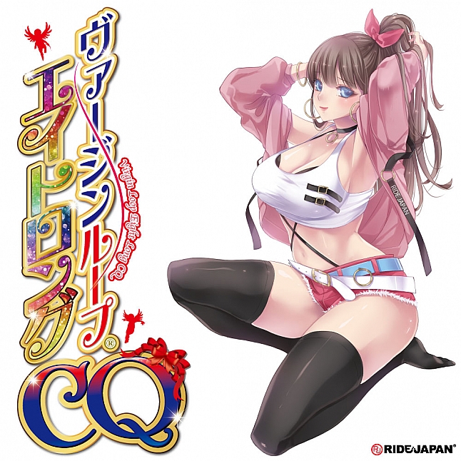 18DSC,成人用品,Ride Japan - 螺旋處女 八重螺旋CQ (ヴァージンループエイトロングCQ),4562309512579