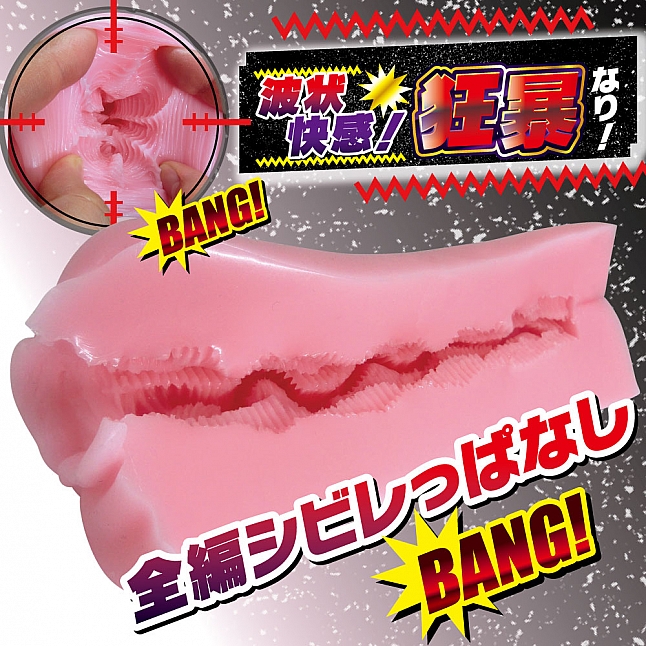 18DSC,成人用品,Ride Japan - Puni 子彈波動 (ぷにひだマフィア),4562309512586