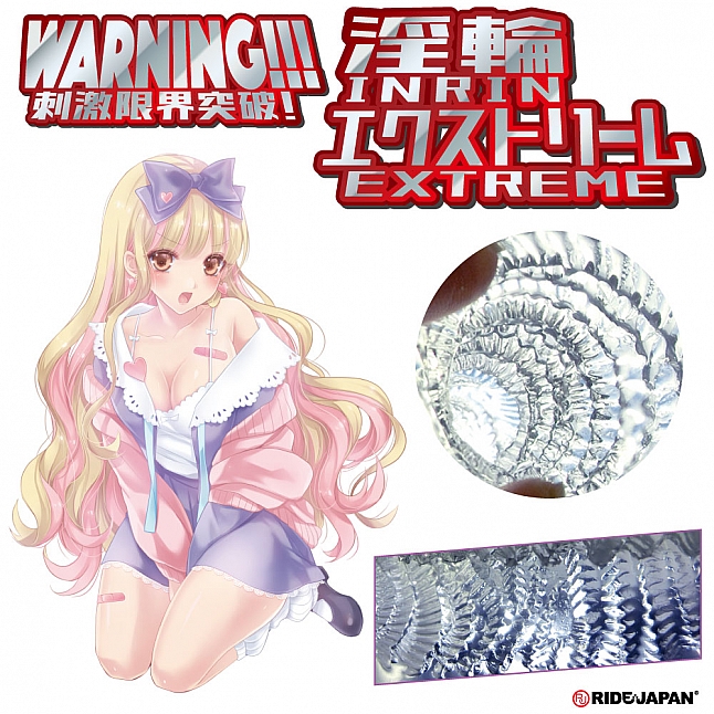18DSC,成人用品,Ride Japan - 淫輪極端刺激 (淫輪エクストリーム),4562309512609